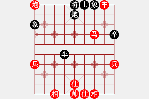 象棋棋譜圖片：醉棋渡河[紅] -VS- 曉春三月[黑] - 步數(shù)：60 