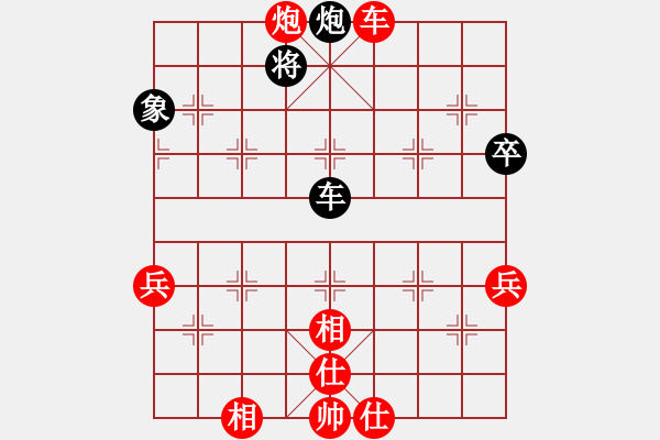 象棋棋譜圖片：醉棋渡河[紅] -VS- 曉春三月[黑] - 步數(shù)：70 