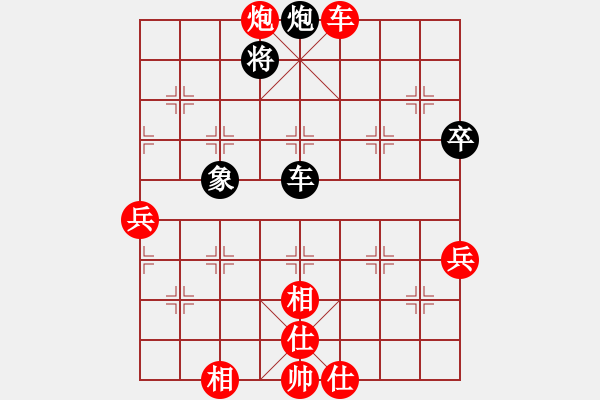 象棋棋譜圖片：醉棋渡河[紅] -VS- 曉春三月[黑] - 步數(shù)：80 