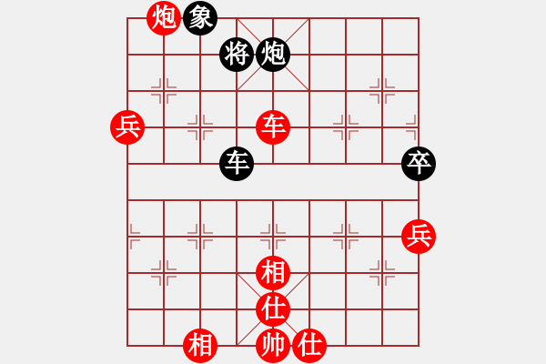 象棋棋譜圖片：醉棋渡河[紅] -VS- 曉春三月[黑] - 步數(shù)：90 