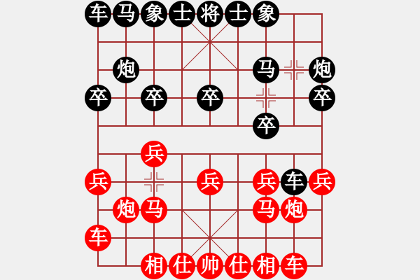 象棋棋譜圖片：32進16淘汰賽 天津張 彬 先勝 重慶易中軍 - 步數(shù)：10 