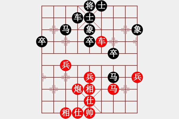 象棋棋譜圖片：32進16淘汰賽 天津張 彬 先勝 重慶易中軍 - 步數(shù)：50 