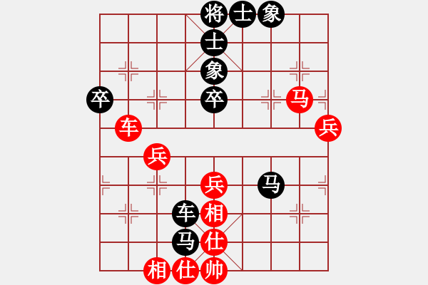 象棋棋譜圖片：32進16淘汰賽 天津張 彬 先勝 重慶易中軍 - 步數(shù)：67 