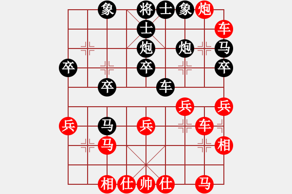 象棋棋譜圖片：ryueifu 先勝 其樂無(wú)窮 (悶宮) - 步數(shù)：30 