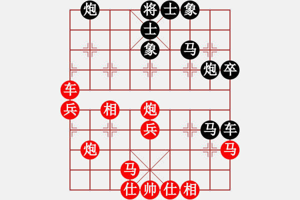 象棋棋譜圖片：下山王(天帝)-和-蔣步青(人王) - 步數(shù)：50 