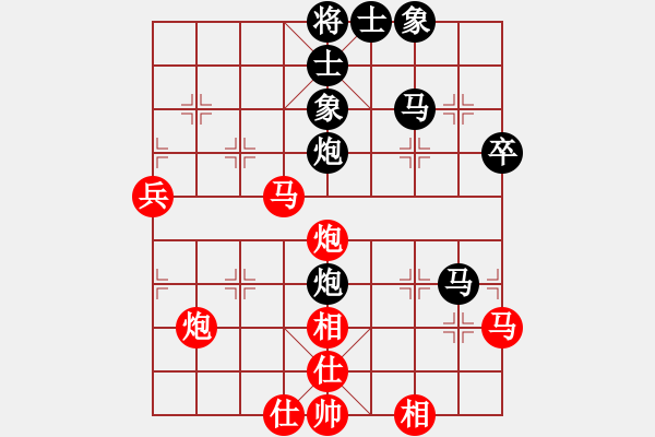 象棋棋譜圖片：下山王(天帝)-和-蔣步青(人王) - 步數(shù)：60 