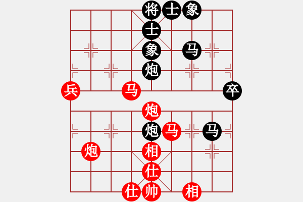 象棋棋譜圖片：下山王(天帝)-和-蔣步青(人王) - 步數(shù)：63 