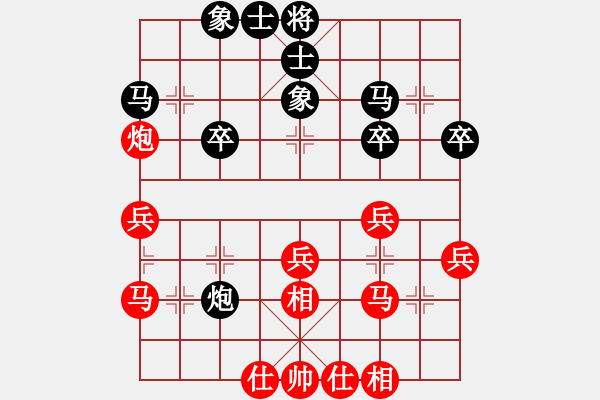 象棋棋譜圖片：1 - 步數(shù)：30 