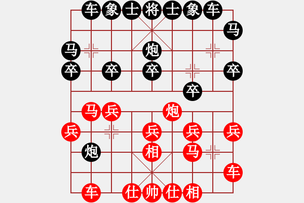 象棋棋譜圖片：進(jìn)兵對(duì)卒底炮（轉(zhuǎn)紅屏風(fēng)馬對(duì)黑57炮） zzbdwm勝 - 步數(shù)：20 