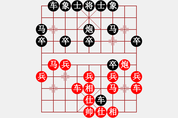 象棋棋譜圖片：進(jìn)兵對(duì)卒底炮（轉(zhuǎn)紅屏風(fēng)馬對(duì)黑57炮） zzbdwm勝 - 步數(shù)：30 