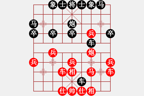 象棋棋譜圖片：進(jìn)兵對(duì)卒底炮（轉(zhuǎn)紅屏風(fēng)馬對(duì)黑57炮） zzbdwm勝 - 步數(shù)：40 