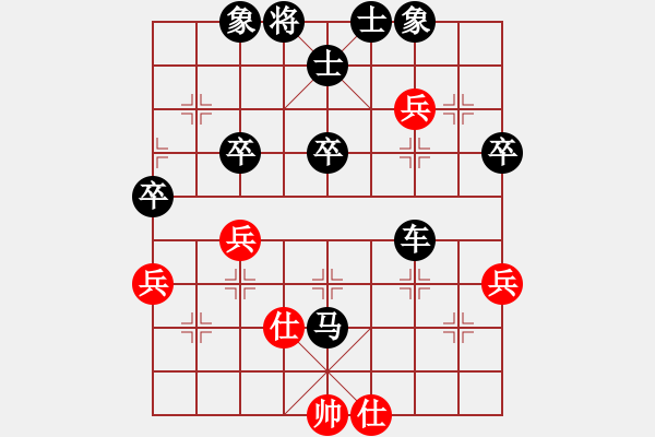 象棋棋譜圖片：進(jìn)兵對(duì)卒底炮（轉(zhuǎn)紅屏風(fēng)馬對(duì)黑57炮） zzbdwm勝 - 步數(shù)：80 