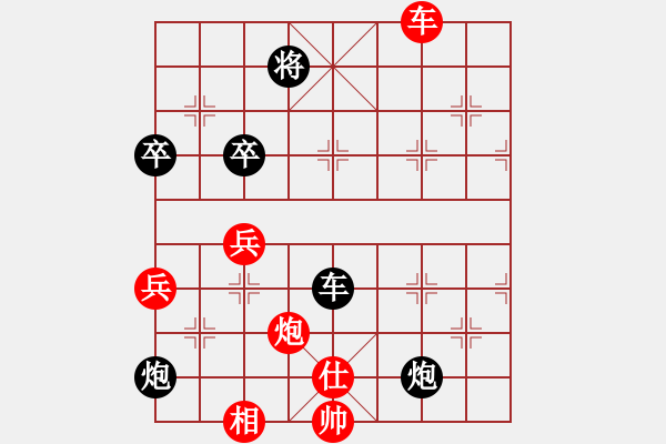 象棋棋譜圖片：成仙(8級(jí))-負(fù)-nzbdwmbb(9級(jí)) - 步數(shù)：100 