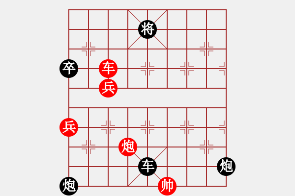 象棋棋譜圖片：成仙(8級(jí))-負(fù)-nzbdwmbb(9級(jí)) - 步數(shù)：110 