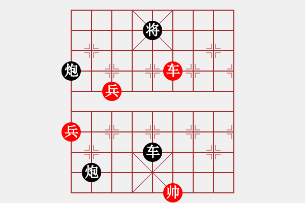 象棋棋譜圖片：成仙(8級(jí))-負(fù)-nzbdwmbb(9級(jí)) - 步數(shù)：120 