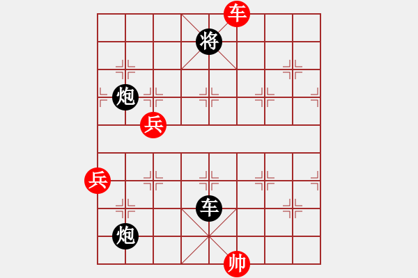 象棋棋譜圖片：成仙(8級(jí))-負(fù)-nzbdwmbb(9級(jí)) - 步數(shù)：130 