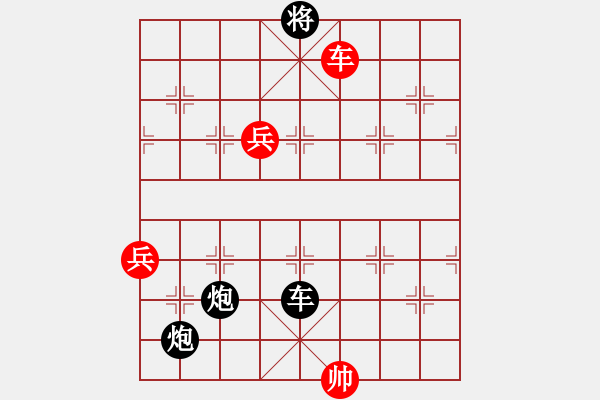 象棋棋譜圖片：成仙(8級(jí))-負(fù)-nzbdwmbb(9級(jí)) - 步數(shù)：140 