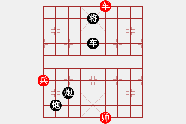 象棋棋譜圖片：成仙(8級(jí))-負(fù)-nzbdwmbb(9級(jí)) - 步數(shù)：144 