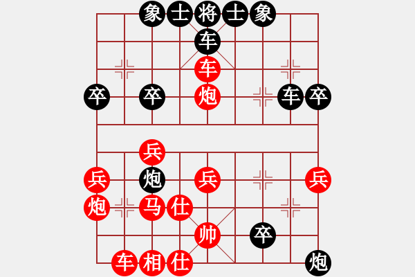 象棋棋譜圖片：成仙(8級(jí))-負(fù)-nzbdwmbb(9級(jí)) - 步數(shù)：40 