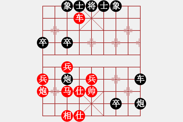 象棋棋譜圖片：成仙(8級(jí))-負(fù)-nzbdwmbb(9級(jí)) - 步數(shù)：50 