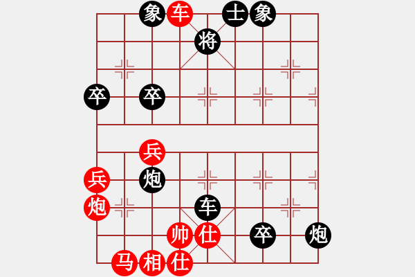 象棋棋譜圖片：成仙(8級(jí))-負(fù)-nzbdwmbb(9級(jí)) - 步數(shù)：60 