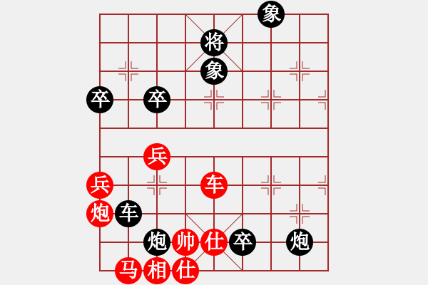 象棋棋譜圖片：成仙(8級(jí))-負(fù)-nzbdwmbb(9級(jí)) - 步數(shù)：70 