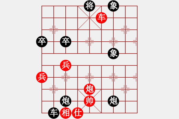 象棋棋譜圖片：成仙(8級(jí))-負(fù)-nzbdwmbb(9級(jí)) - 步數(shù)：80 