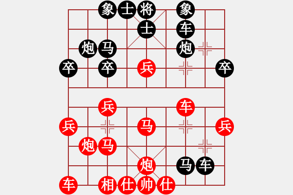 象棋棋譜圖片：廣水煉氣士(9段)-勝-氣蓋山河(9段)屏風(fēng)馬左馬盤河橫車 - 步數(shù)：30 