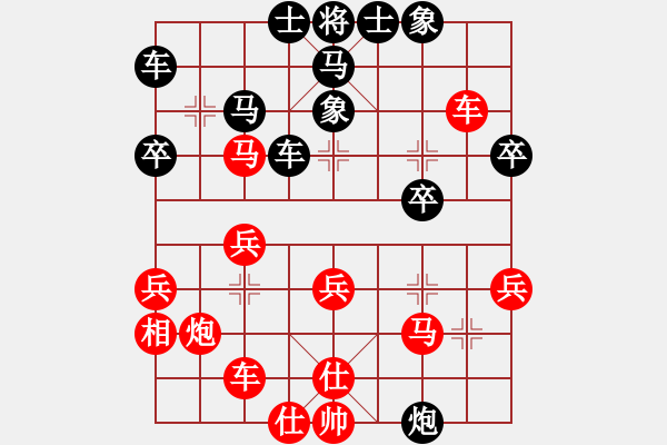 象棋棋譜圖片：想活不容易(5段)-勝-天涼好個秋(6段) - 步數(shù)：30 