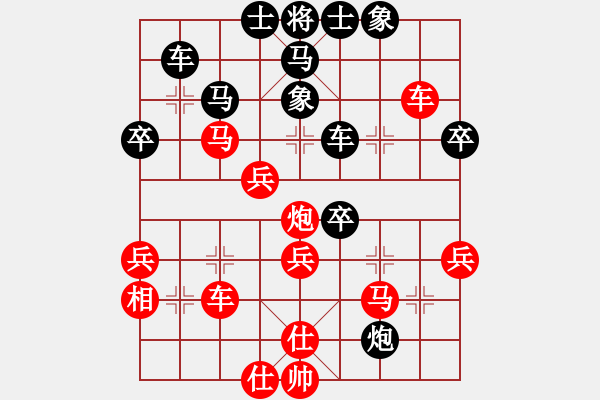 象棋棋譜圖片：想活不容易(5段)-勝-天涼好個秋(6段) - 步數(shù)：40 