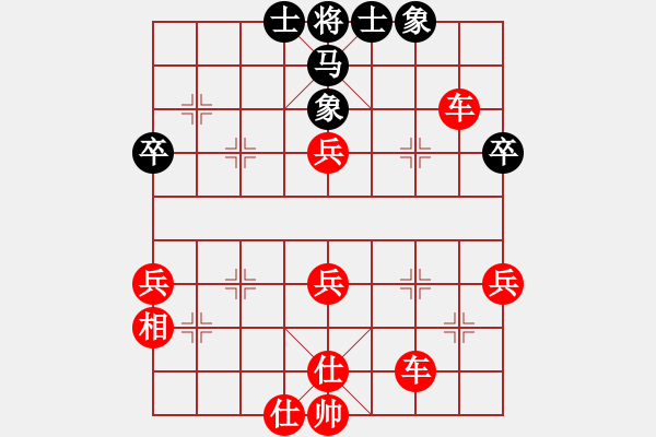 象棋棋譜圖片：想活不容易(5段)-勝-天涼好個秋(6段) - 步數(shù)：59 