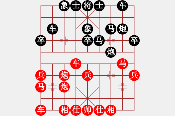 象棋棋谱图片：大同 张国清 和 吉林 刘龙 - 步数：30 