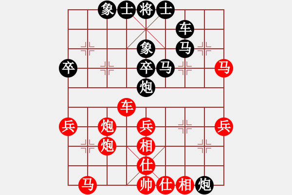 象棋棋谱图片：大同 张国清 和 吉林 刘龙 - 步数：40 