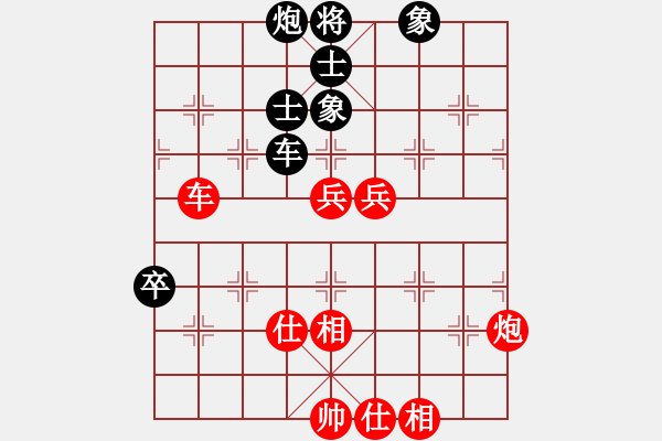 象棋棋谱图片：张志华 先和 吴安勤 - 步数：100 