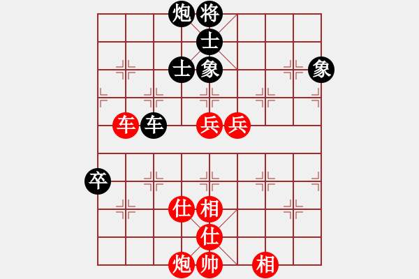 象棋棋谱图片：张志华 先和 吴安勤 - 步数：110 