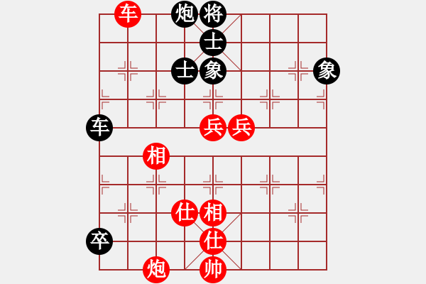 象棋棋谱图片：张志华 先和 吴安勤 - 步数：120 
