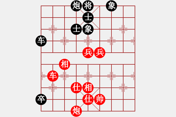 象棋棋谱图片：张志华 先和 吴安勤 - 步数：128 