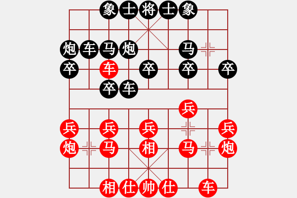 象棋棋谱图片：张志华 先和 吴安勤 - 步数：20 