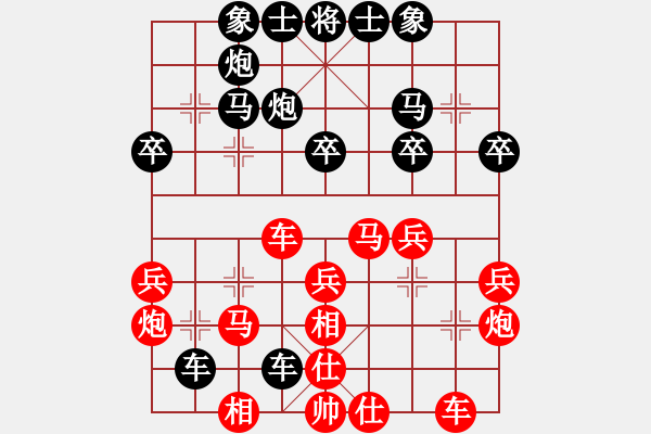 象棋棋谱图片：张志华 先和 吴安勤 - 步数：30 