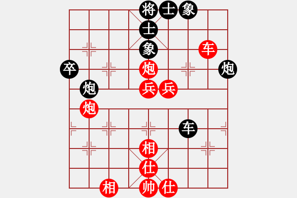 象棋棋谱图片：张志华 先和 吴安勤 - 步数：60 