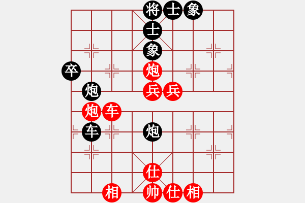 象棋棋谱图片：张志华 先和 吴安勤 - 步数：70 