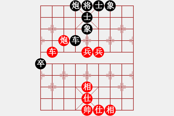 象棋棋谱图片：张志华 先和 吴安勤 - 步数：90 
