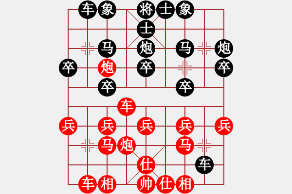 象棋棋谱图片：张培俊 先和 王昊 - 步数：20 