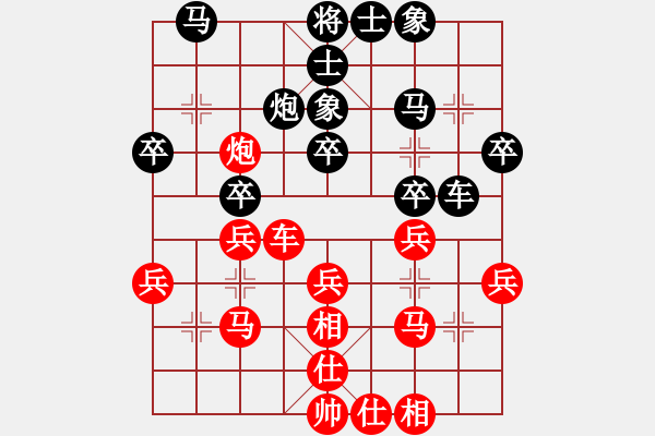 象棋棋谱图片：张培俊 先和 王昊 - 步数：30 