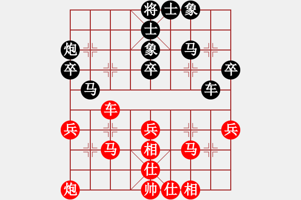 象棋棋谱图片：张培俊 先和 王昊 - 步数：40 