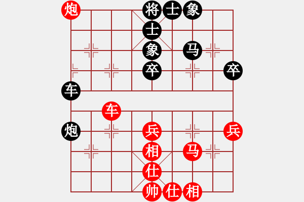 象棋棋谱图片：张培俊 先和 王昊 - 步数：46 