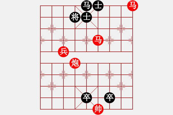 象棋棋譜圖片：N. 雜貨店老板－難度高：第227局 - 步數(shù)：10 