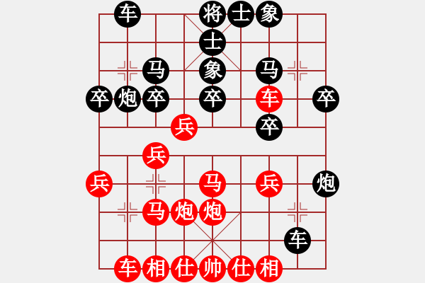 象棋棋譜圖片：慢慢走(2級)-勝-心靜(5級) - 步數(shù)：30 