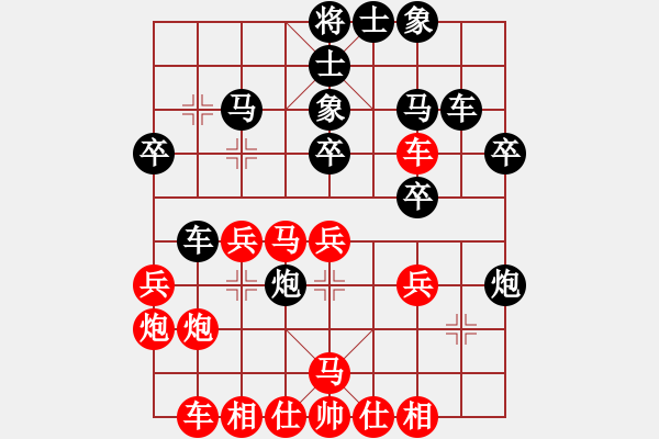 象棋棋譜圖片：ppld(1段)-負(fù)-千萬別贏我(3段) - 步數(shù)：30 