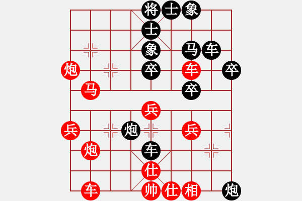 象棋棋譜圖片：ppld(1段)-負(fù)-千萬別贏我(3段) - 步數(shù)：40 